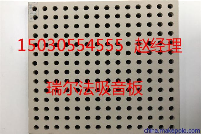 山东淄博市运动场吸音板_内墙吸音材料