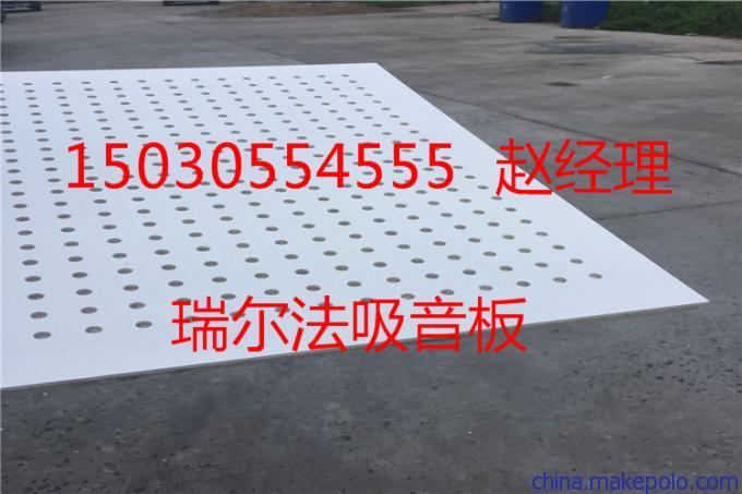 山东潍坊市复合吸音板_工业用吸音材料