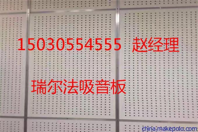 山东淄博市室内吸声材料_工业吸音板