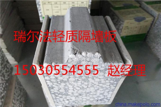 邯郸馆陶县水泥轻质隔墙板已有56家装修公司进货
