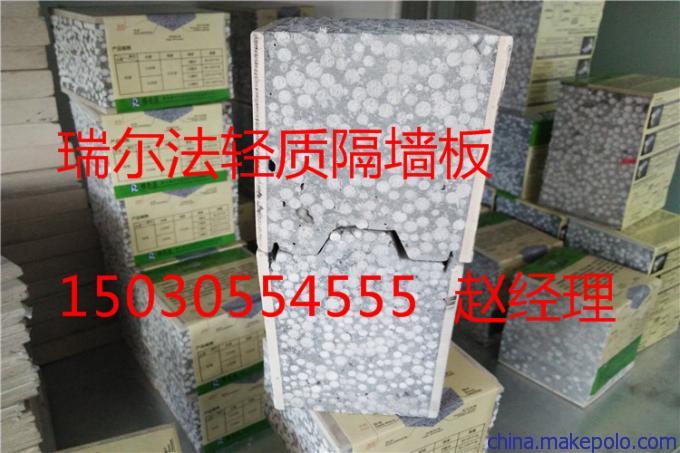 轻质隔墙板规格厚度多