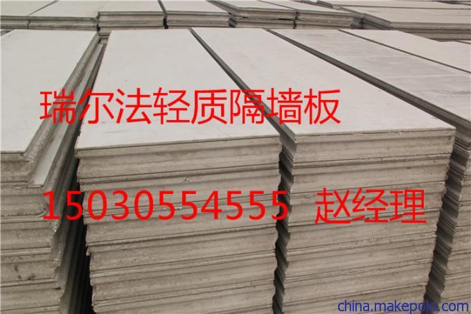 邯郸馆陶县水泥轻质隔墙板已有56家装修公司进货