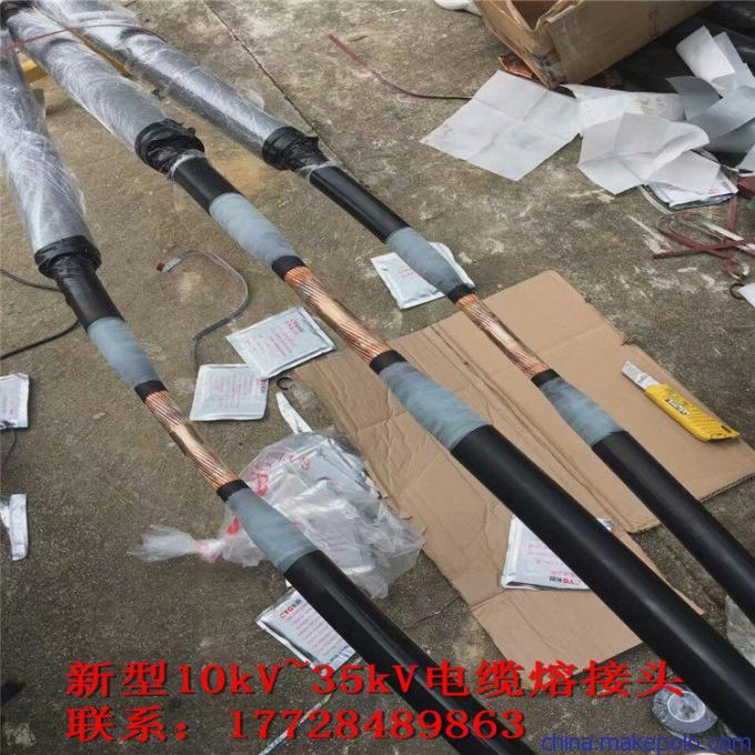 上海电缆熔融接头3x300