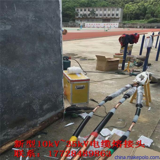 上海电缆熔融接头3x300