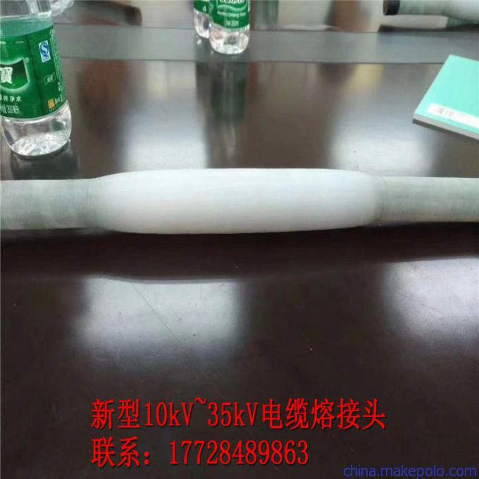 上海电缆熔融接头3x300