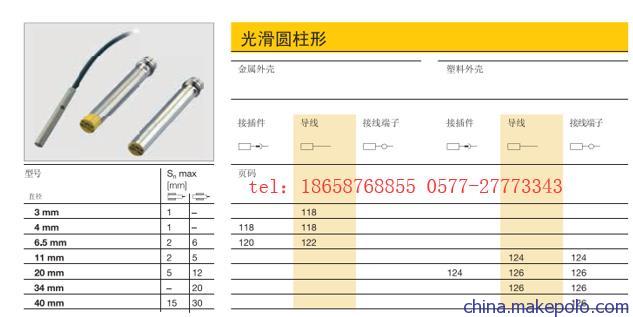 图尔克接近开关厂家BI2-G12-AZ31X