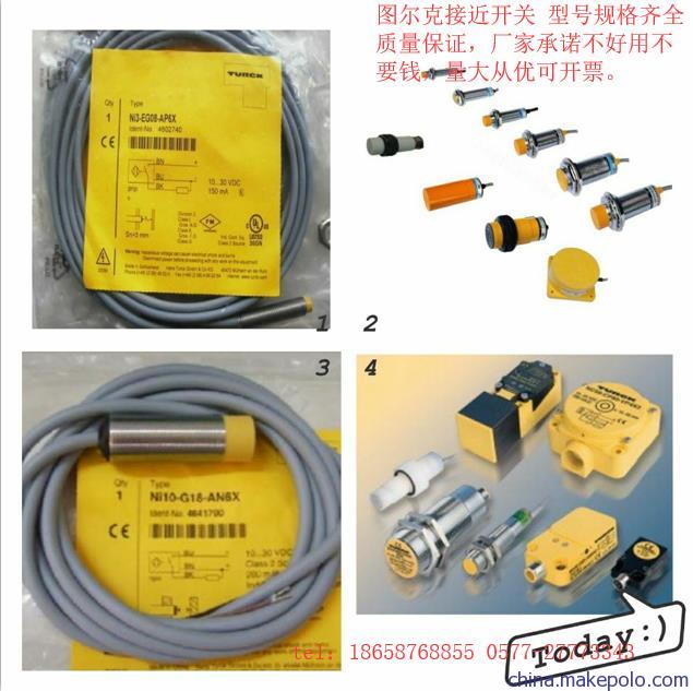 图尔克接近开关厂家BI2-G12-AZ31X