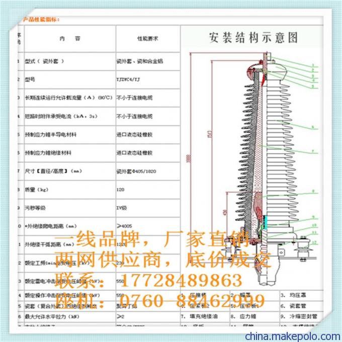 直通接头,玻璃钢保护盒 铜国标电缆,630
