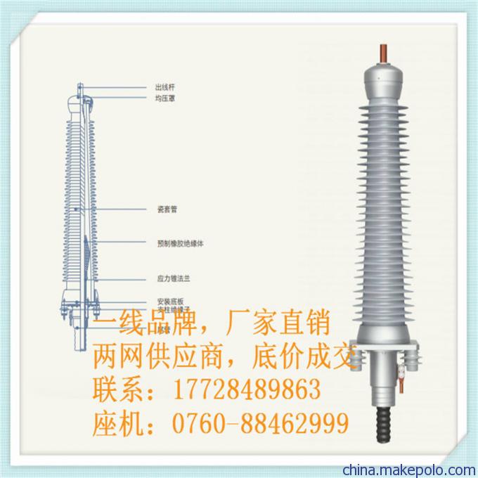 110kV冷缩户外电缆中间头 1*400
