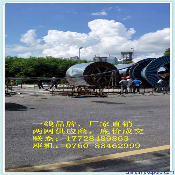 电力电缆 单芯  110kV 400