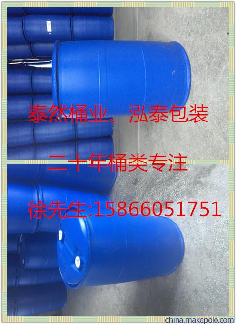 黑山县200l塑料桶直径   钠 全新吨桶