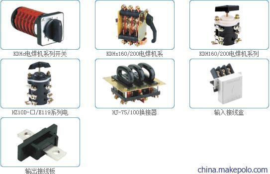 厂家直销转换开关LW5-16B0331/2