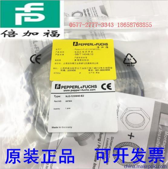 传感器现货特价NBB15-30GM50-ws-V12 
