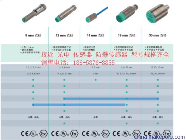 传感器现货特价NBB1O-30GM5O-E2-5M