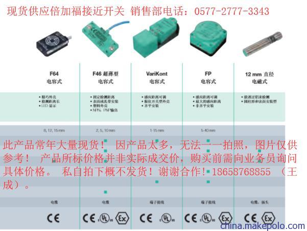 传感器现货特价NBB1O-30GM5O-E2-5M