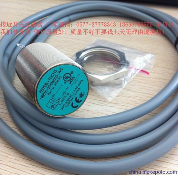 传感器现货特价NBB1O-30GM5O-E2-5M