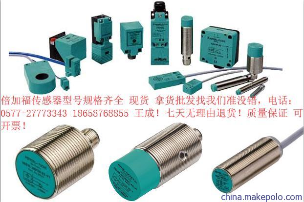 传感器现货特价NBB1O-30GM5O-E2-5M