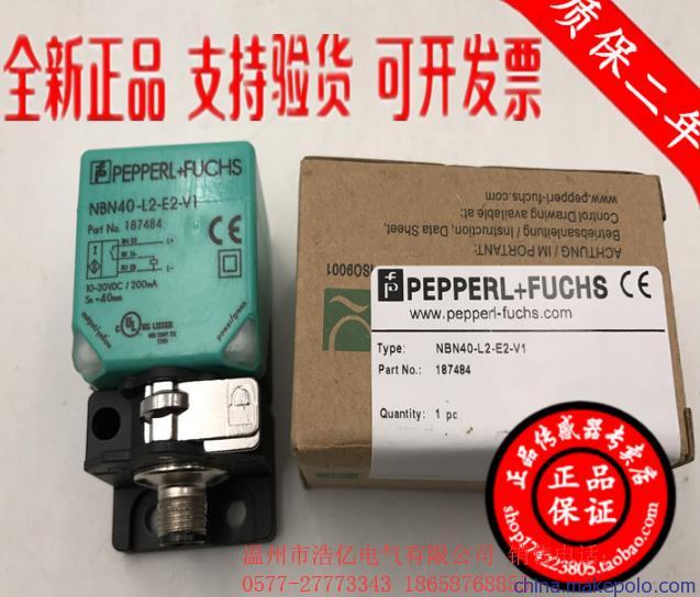 传感器现货特价NCB2-12GM40-Z0-V1