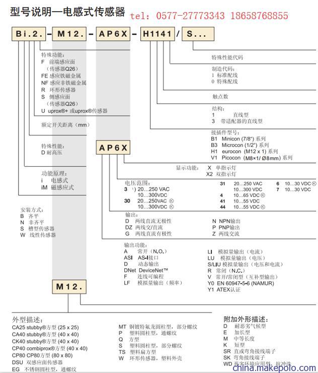 图尔克接近开关特价BI5-M18-RN6X 查 T4611131