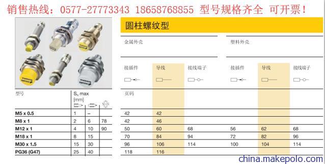 图尔克接近开关特价BI5-M18-RN6X 查 T4611131