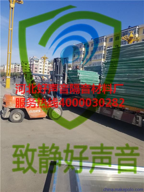 县金属隔音板生产厂家