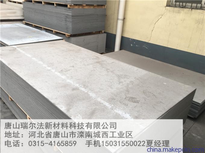 厂家供应纤维增强水泥外墙板,隔热外墙挂板