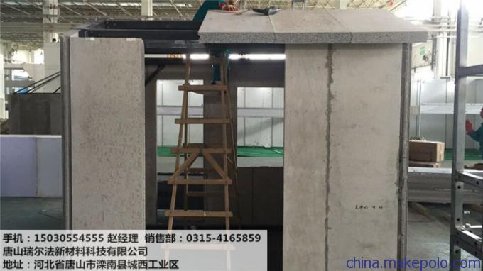 直销一体板轻质隔墙、五防轻质隔墙板
