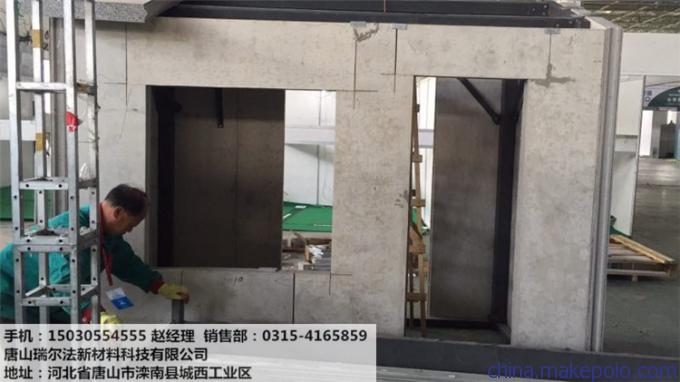 供应轻质新型隔墙板、工厂隔墙板