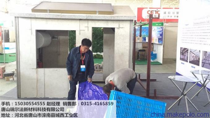 供应装配式纤维板轻质隔墙、轻质隔墙板
