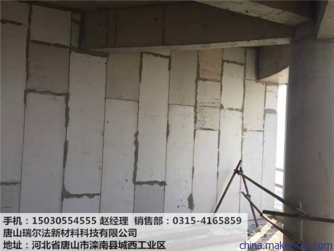 厂家供应建筑隔墙板、装配式隔墙板
