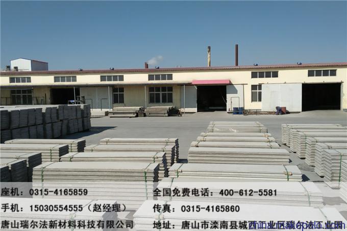 供应新型轻质隔墙材料、新型水泥隔墙板