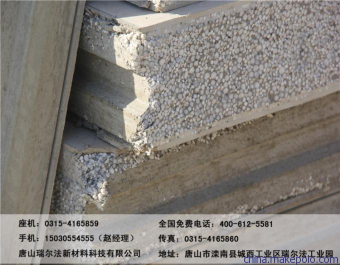 厂家供应EPS轻质隔墙板、装配式隔墙板