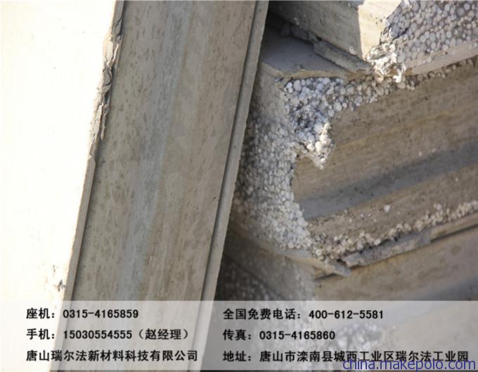 直销外墙轻质隔墙板、新型轻质隔墙板
