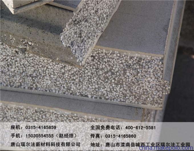 厂家供应轻质隔墙板隔墙、eps隔墙板