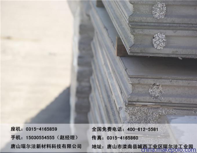供应专业轻质隔墙板、隔墙板材