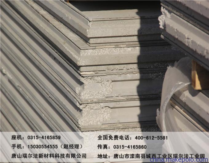 厂家供应轻质外隔墙板、整体隔墙板