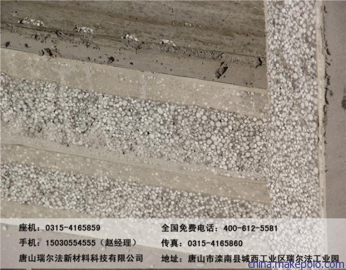 直销混凝土轻质隔墙、新型隔墙板