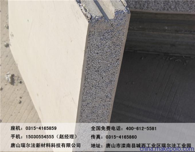 供应装配式纤维板轻质隔墙、轻质隔墙板