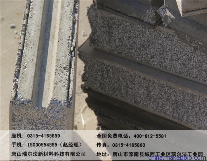 供应专业轻质隔墙、轻体隔墙板