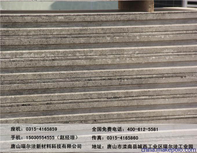 厂家供应轻质隔墙板隔墙、eps隔墙板