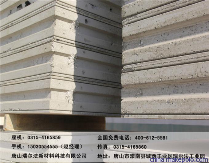 供应轻质新型隔墙板、工厂隔墙板