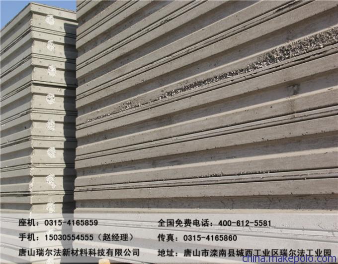 厂家供应轻质复合夹心隔墙板、外墙隔墙板