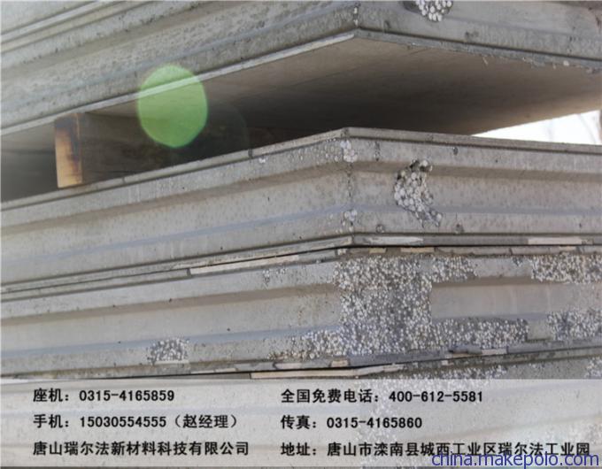 供应轻集料隔墙板、室内隔墙板