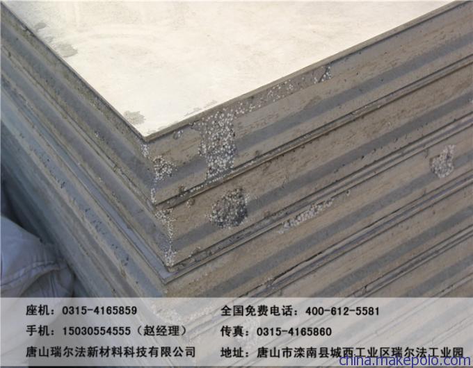 直销房屋隔墙板、轻质外隔墙板