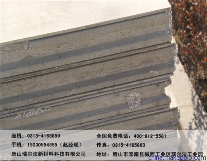 厂家供应EPS轻质隔墙板、装配式隔墙板
