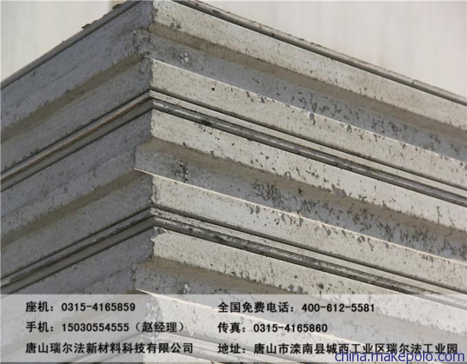供应轻隔墙板、新型水泥隔墙板