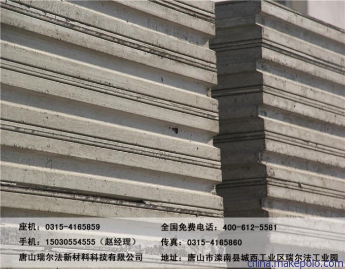 供应轻集料隔墙板、室内隔墙板