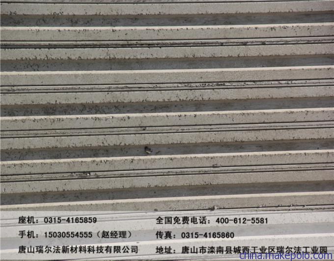 直销混凝土轻质隔墙、新型隔墙板