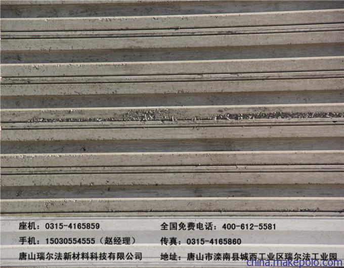 供应轻集料隔墙板、室内隔墙板