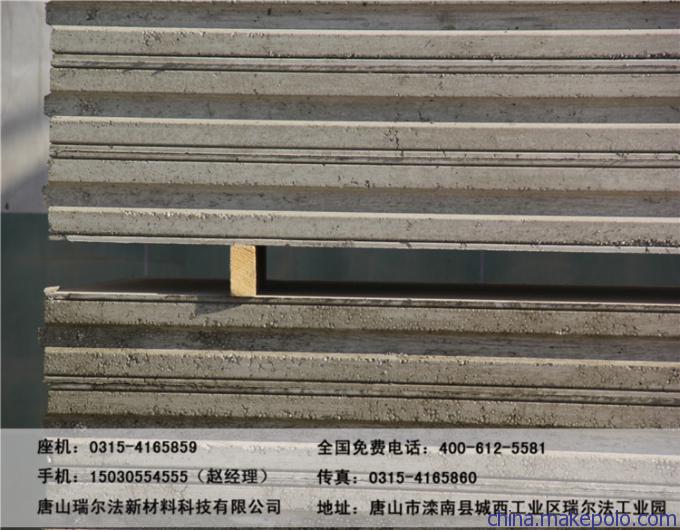 厂家供应建筑隔墙板、装配式隔墙板
